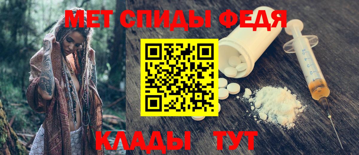 Амфетамин 98% Гусев