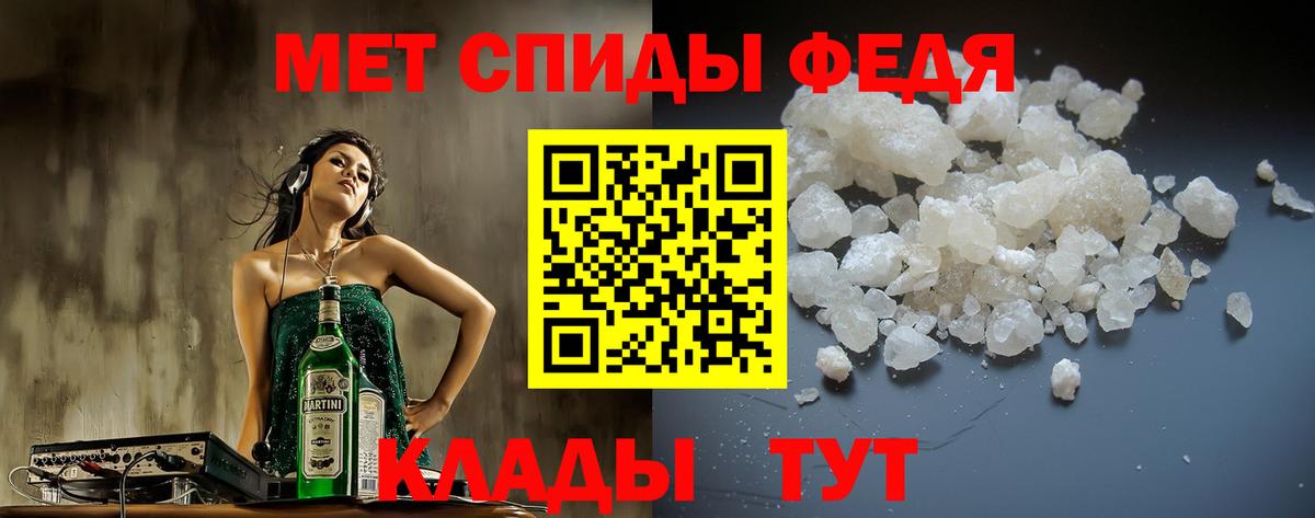 Гусев  АМФЕТАМИН 97%  Вход с VPN 