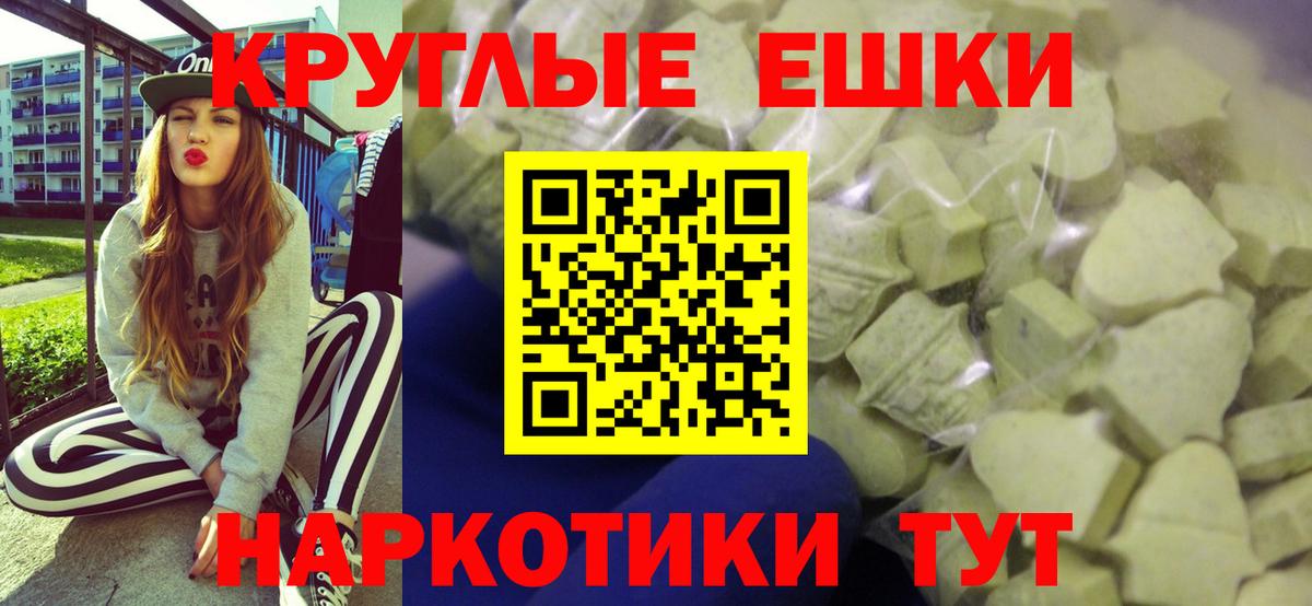 Гусев  Ecstasy диски  Ecstasy  Экстази louis Vuitton  Вход с VPN 