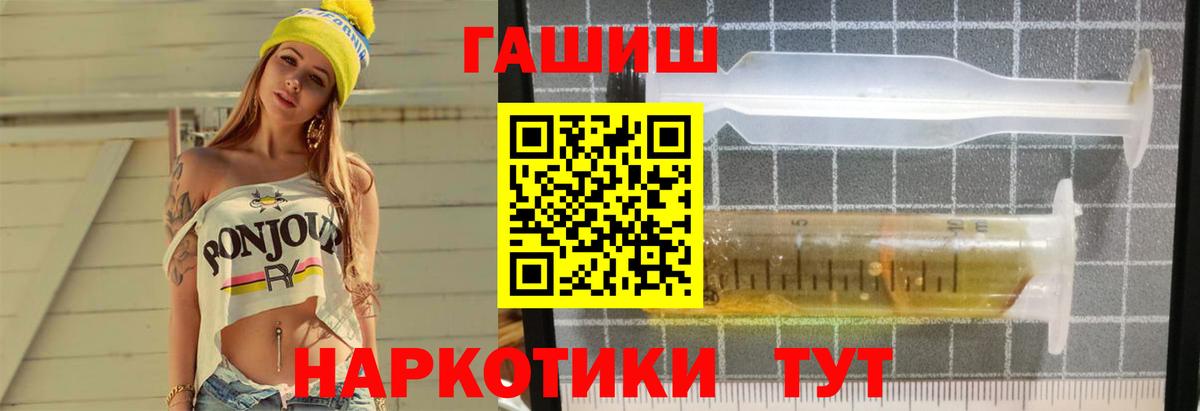 Гашиш индика сатива Гусев