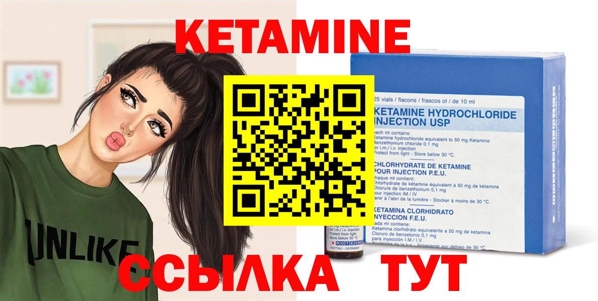 Гусев  КЕТАМИН ketamine  OMG ССЫЛКА  Вход с VPN 