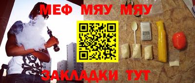 MDMA Кунгур