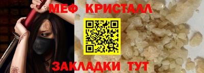 мефедрон Кумертау