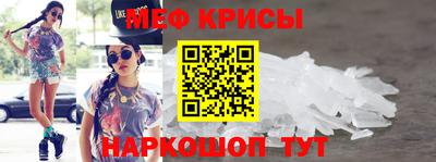 мефедрон Кумертау