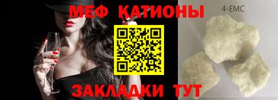 мефедрон Кумертау