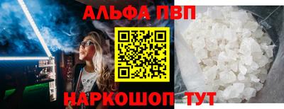 мефедрон Кумертау