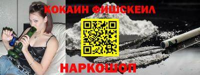 мефедрон Кумертау