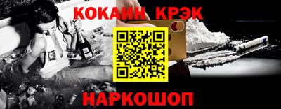 MDMA Кунгур