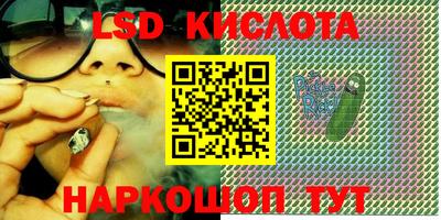 мефедрон Кумертау