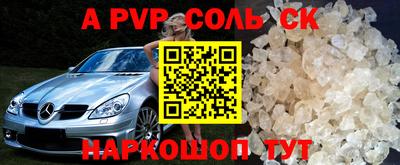 мефедрон Кумертау