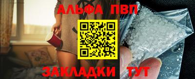 мефедрон Кумертау