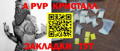 мефедрон Кумертау