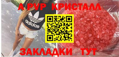 мефедрон Кумертау