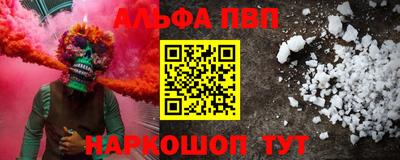 мефедрон Кумертау