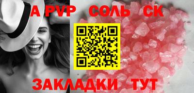 MDMA Кунгур