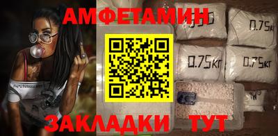 мефедрон Кумертау