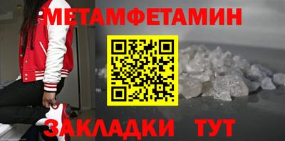 MDMA Кунгур