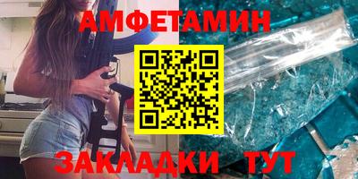 мефедрон Кумертау