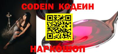 мефедрон Кумертау