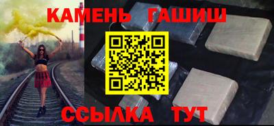 мефедрон Кумертау