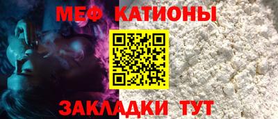 MDMA Кунгур
