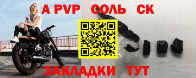 мефедрон Кумертау