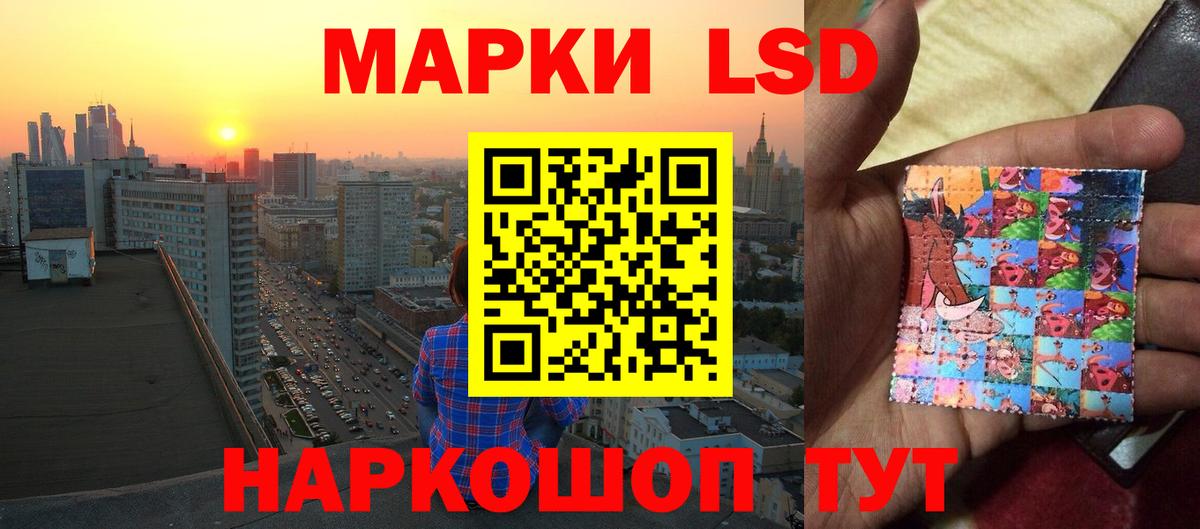 Гусев  LSD-25 экстази ecstasy  LSD-25 экстази ecstasy  Вход с VPN 