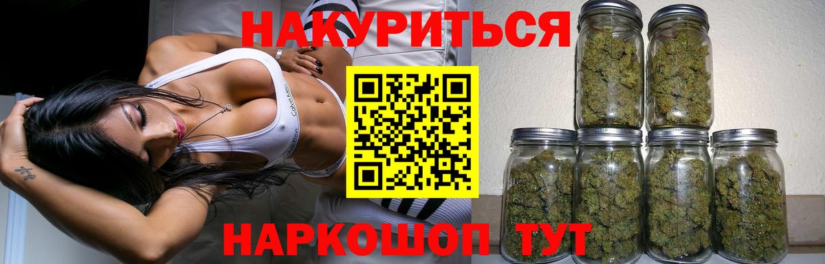 Гусев  МАРИХУАНА Amnesia  Каннабис гибрид  Марихуана SATIVA & INDICA  Вход с VPN  Конопля VHQ 